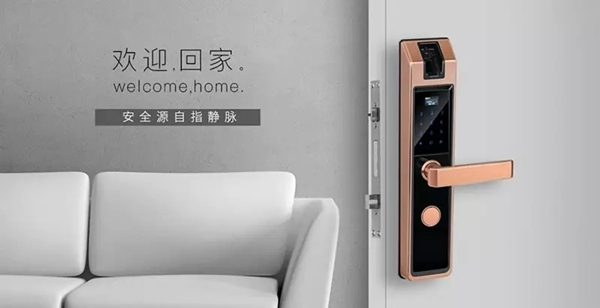 金洛克智能鎖攜手微盾科技實力登場2018北京安博會