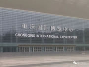 艾爾鎖業(yè)榮獲優(yōu)秀品牌和優(yōu)秀商家證書