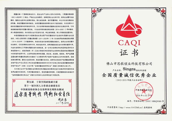 質(zhì)量在企業(yè)中的重要性