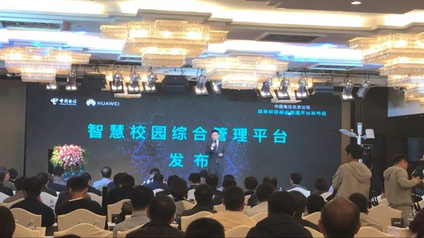 多靈智能鎖攜手中國(guó)電信推動(dòng)智慧校園門(mén)鎖應(yīng)用的發(fā)展