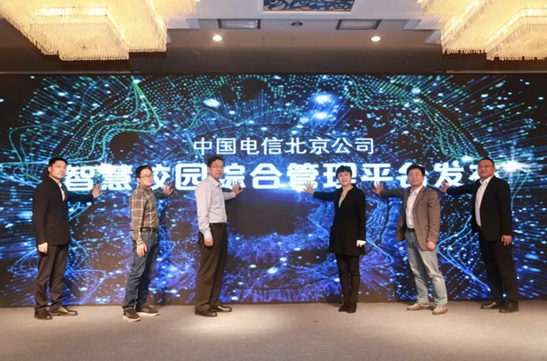 多靈智能鎖攜手中國(guó)電信推動(dòng)智慧校園門(mén)鎖應(yīng)用的發(fā)展