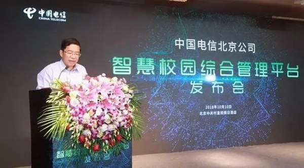 多靈智能鎖攜手中國(guó)電信推動(dòng)智慧校園門(mén)鎖應(yīng)用的發(fā)展