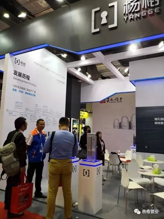 楊格智能鎖震撼亮相中國國際五金展