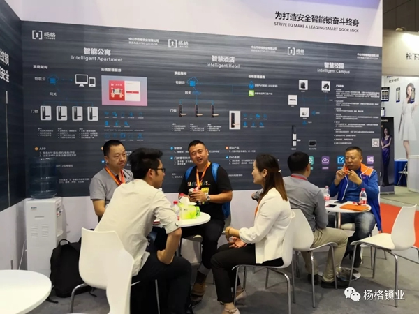 楊格智能鎖震撼亮相中國國際五金展