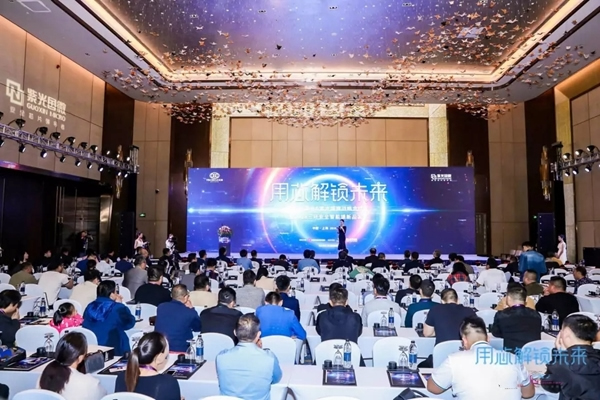 三環(huán)鎖業(yè)與紫光國(guó)微推出新品智能鎖，強(qiáng)強(qiáng)打造智能鎖新時(shí)代