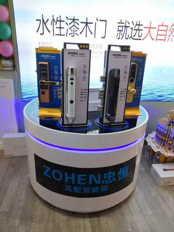 忠恒智能門鎖專柜合伙人招募火熱進行中，期待你的加入！