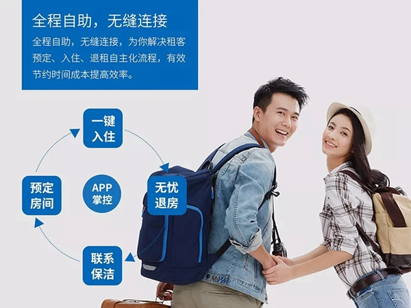 科裕智能鎖為何如此受長短租公寓運營商歡迎？