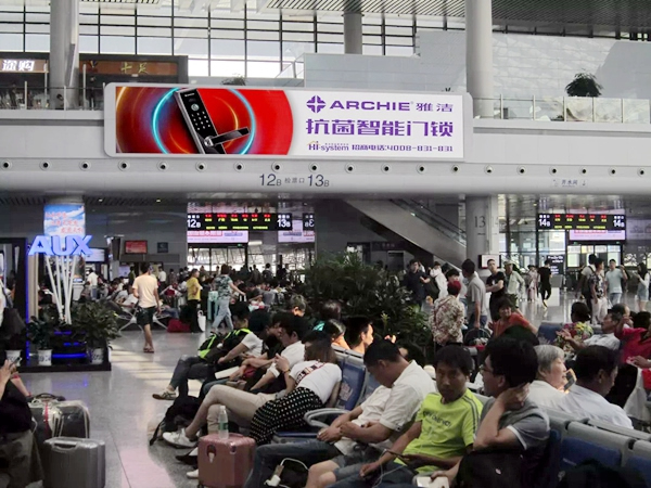 雅潔智能鎖重榜來襲，刷屏全國高鐵廣告