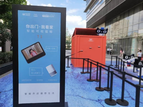 移康智能瑣品牌活動日：人類VS智能，阿里巴巴第一支人工智能戰隊等你來戰！