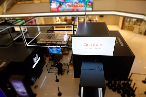 移康智能瑣品牌活動日：人類VS智能，阿里巴巴第一支人工智能戰隊等你來戰！