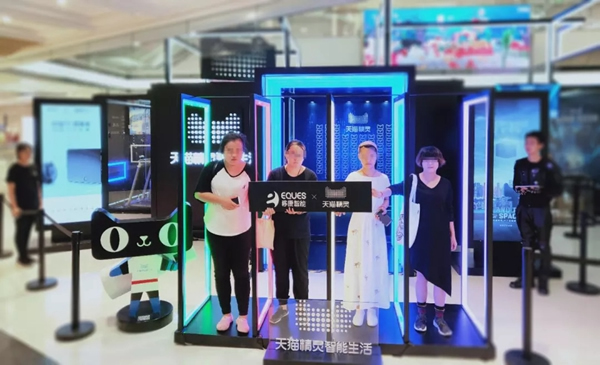 移康智能瑣品牌活動日：人類VS智能，阿里巴巴第一支人工智能戰隊等你來戰！