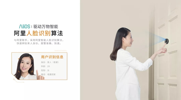 移康智能瑣品牌活動日：人類VS智能，阿里巴巴第一支人工智能戰隊等你來戰！