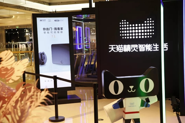 移康智能瑣品牌活動日：人類VS智能，阿里巴巴第一支人工智能戰隊等你來戰！