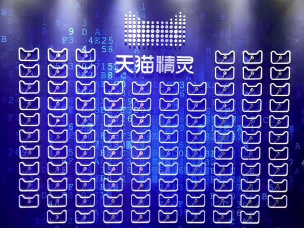 移康智能瑣品牌活動日：人類VS智能，阿里巴巴第一支人工智能戰隊等你來戰！