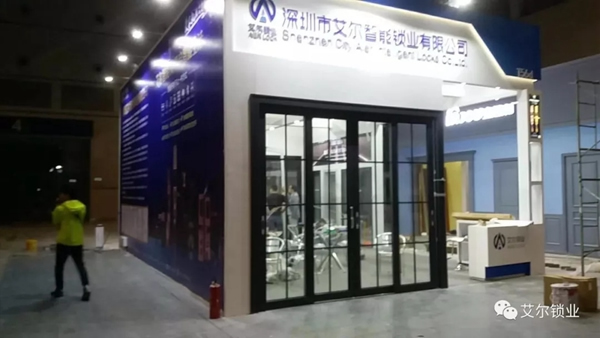 艾爾鎖業(yè)獲2018西部建筑裝飾家居優(yōu)秀品牌