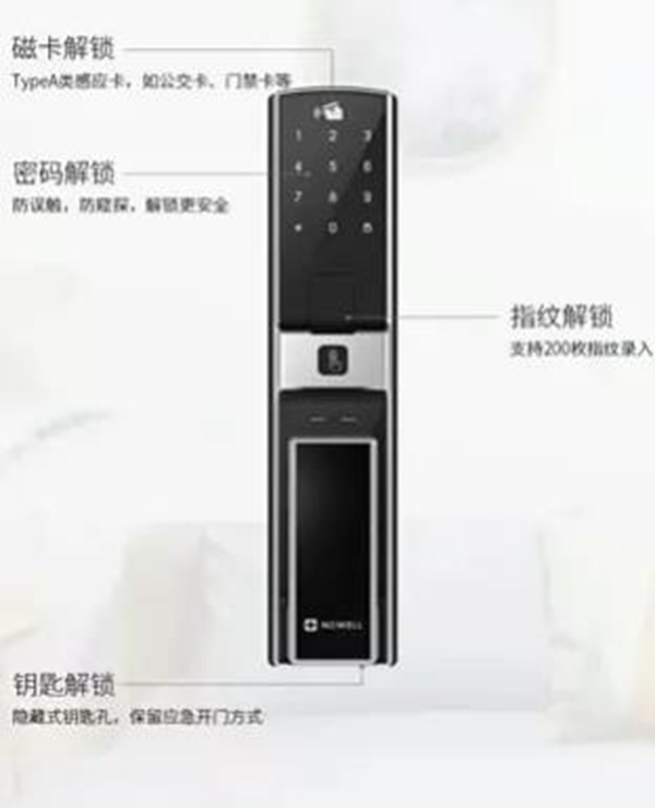 紐威爾智能鎖桐鄉吾悅店鉅惠來襲！