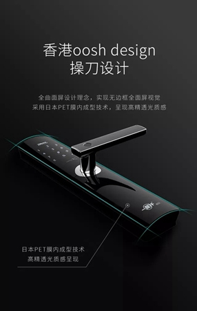 金指碼一握開智能云鎖K51喜提臺灣金點獎