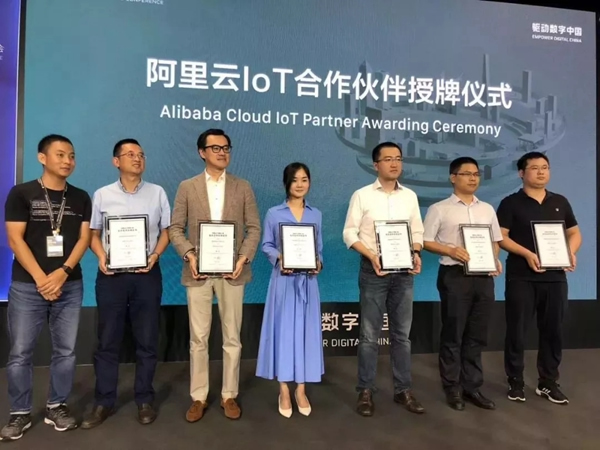 UIOT紫光物聯智能家居成為阿里云生態合作伙伴