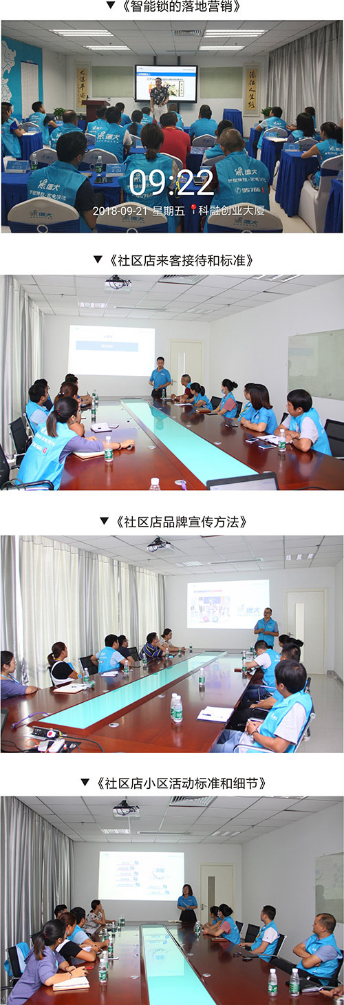 完美|德犬商學(xué)院營銷培訓(xùn)課第27期學(xué)員順利畢業(yè)！