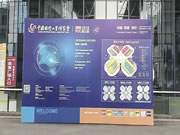 移康智能瑣:伴隨著中國工業(yè)轉(zhuǎn)型升級發(fā)展,已走過了20個年頭