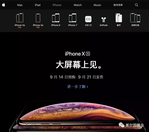 美爾固智能鎖實(shí)用更實(shí)惠，為家保障安全