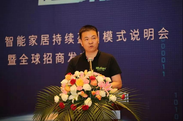 WULIAN南京物聯(lián)智能家居聯(lián)合蘇寧易購、騰訊企點、百度等打造營銷生態(tài)閉環(huán)