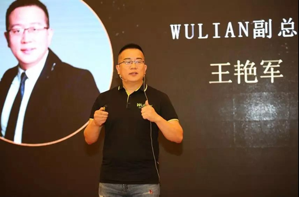 WULIAN南京物聯(lián)智能家居聯(lián)合蘇寧易購、騰訊企點、百度等打造營銷生態(tài)閉環(huán)
