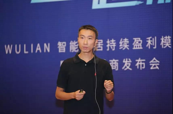 WULIAN南京物聯(lián)智能家居聯(lián)合蘇寧易購、騰訊企點、百度等打造營銷生態(tài)閉環(huán)