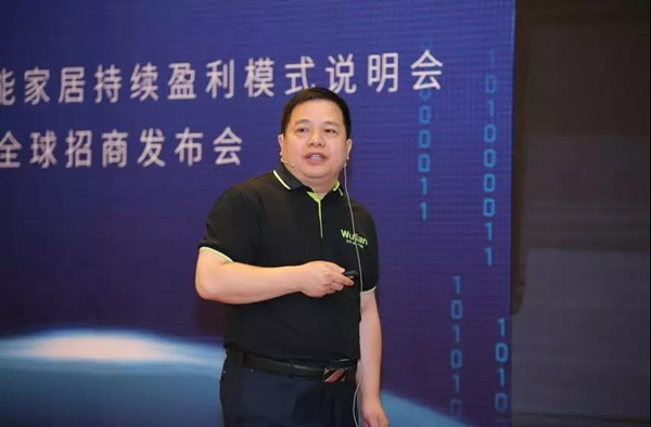 WULIAN南京物聯(lián)智能家居聯(lián)合蘇寧易購、騰訊企點、百度等打造營銷生態(tài)閉環(huán)