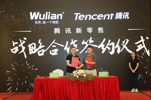 WULIAN南京物聯(lián)智能家居聯(lián)合蘇寧易購、騰訊企點、百度等打造營銷生態(tài)閉環(huán)