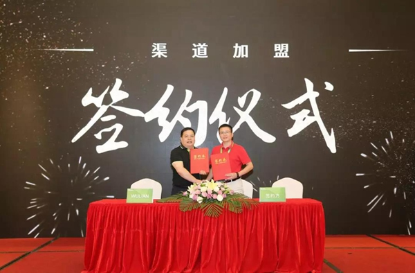 WULIAN南京物聯(lián)智能家居聯(lián)合蘇寧易購、騰訊企點、百度等打造營銷生態(tài)閉環(huán)