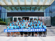 德犬商學(xué)院:滿足開店所需的一切技術(shù)要求