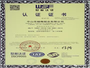 楊格鎖業(yè):安全不是品牌的指標,而是底線