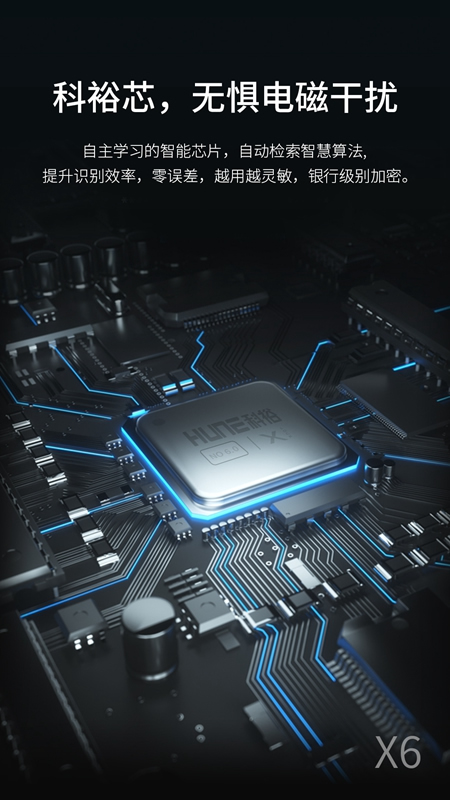 科裕2018新品X6鈦金指紋鎖震撼上市