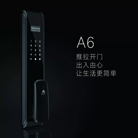 摩力智能20年專注好鎖——“綠色建筑 智創未來”高峰論壇