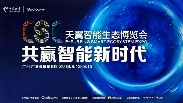 多靈與電信深度戰略合作，共同推動鎖聯網平臺方案應用