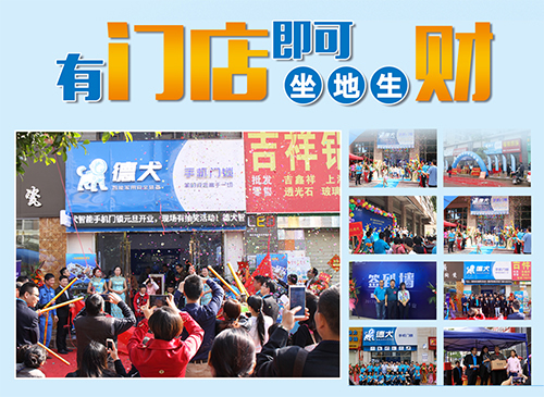 德犬重磅推出社區(qū)推廣車，開創(chuàng)智能門鎖營銷新玩法！