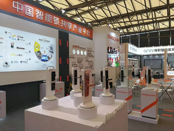中國智能鎖共享產業平臺（CSLP）攜4款系列新品出擊上海智能家居展