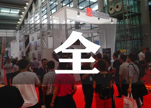 國際智慧地產(chǎn)博覽會(huì)摩力智慧地產(chǎn)展圓滿落幕