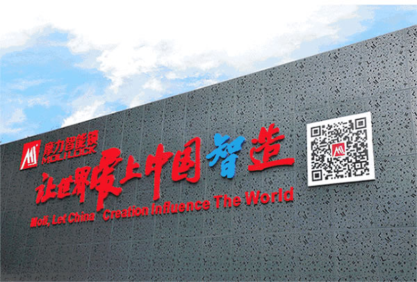 國際智慧地產(chǎn)博覽會(huì)摩力智慧地產(chǎn)展圓滿落幕