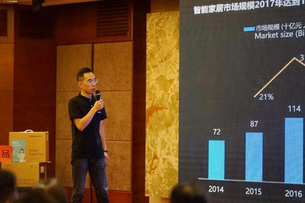 凱迪仕智能門鎖：2018北京凱迪仕渠道合作伙伴大會圓滿召開