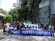 中控智能鎖:首次對外的功能介紹