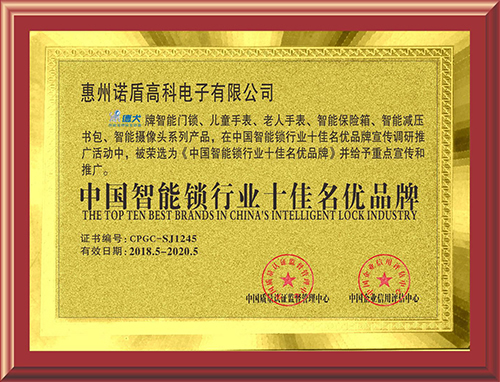 走近智能鎖十佳名優(yōu)品牌德犬，消費者喜愛的智能鎖品牌