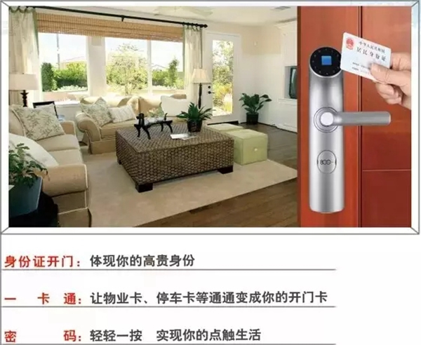 八佰智能鎖邀你觀看鎖具的進化史