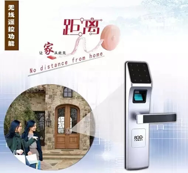 八佰智能鎖邀你觀看鎖具的進化史