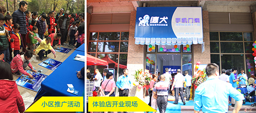 智能鎖行業機遇與危機共存，德犬是如何“破局”的？