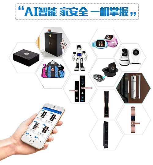 加盟智能鎖撬動大市場，挖掘智能家居巨大開發空間！