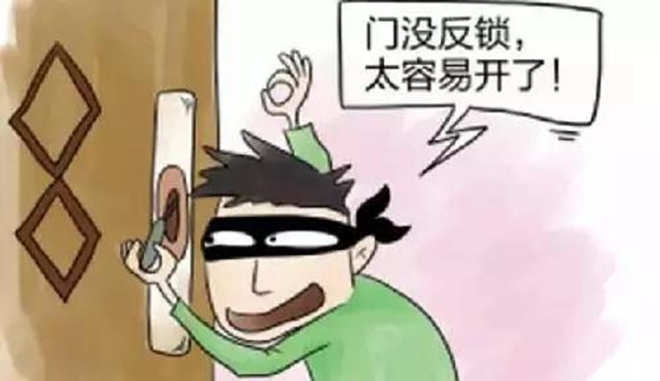 頂吉智能鎖：出門忘記反鎖，該怎么辦？