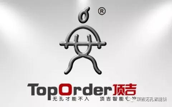 頂吉智能鎖：出門忘記反鎖，該怎么辦？