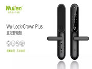 皇冠智能鎖,全新高度,安全7+